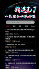 kaiyun体育官方网站截图3