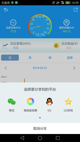 华体育会app下载官网截图2